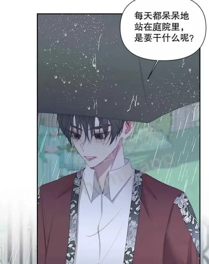 漫画《The Siren : 恶魔的契约家人》33.创造奇迹第17张图