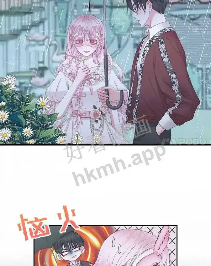 漫画《The Siren : 恶魔的契约家人》33.创造奇迹第19张图