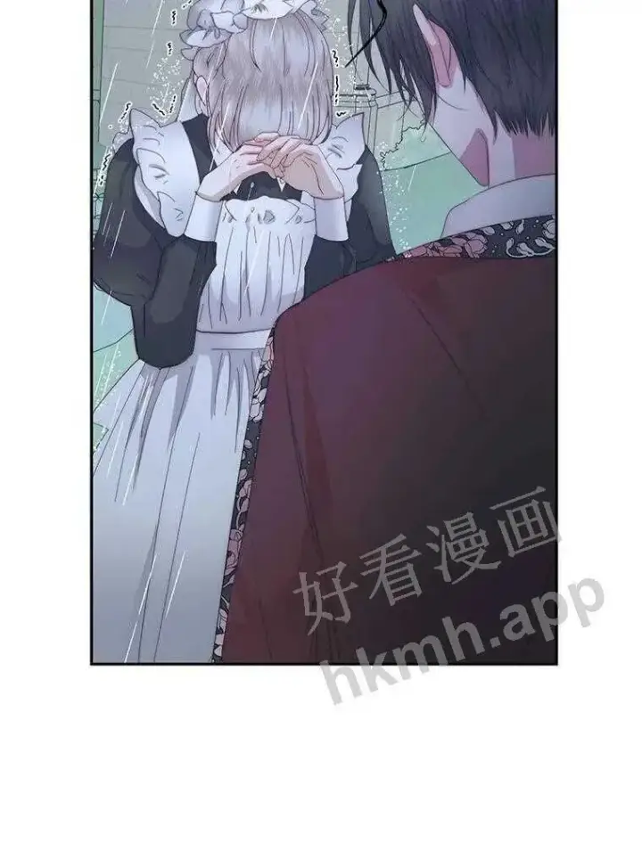 漫画《The Siren : 恶魔的契约家人》33.创造奇迹第28张图