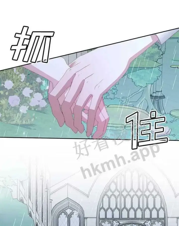 漫画《The Siren : 恶魔的契约家人》33.创造奇迹第33张图