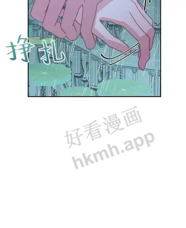 漫画《The Siren : 恶魔的契约家人》33.创造奇迹第42张图