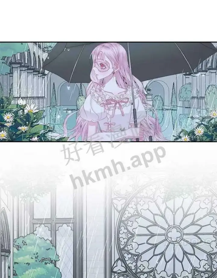 漫画《The Siren : 恶魔的契约家人》33.创造奇迹第49张图