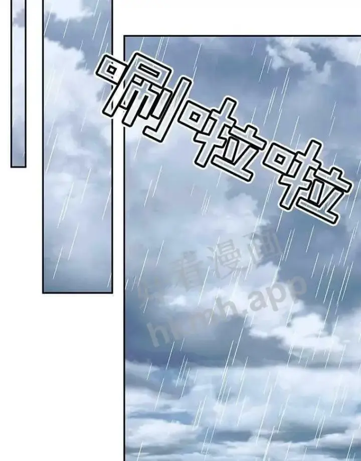 漫画《The Siren : 恶魔的契约家人》33.创造奇迹第52张图