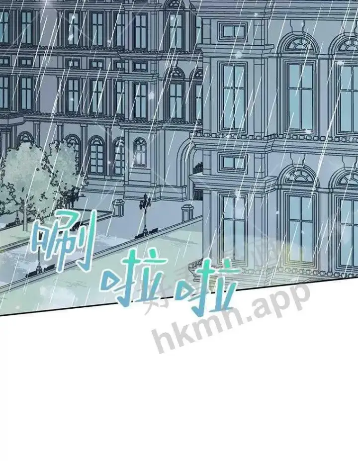 漫画《The Siren : 恶魔的契约家人》33.创造奇迹第61张图