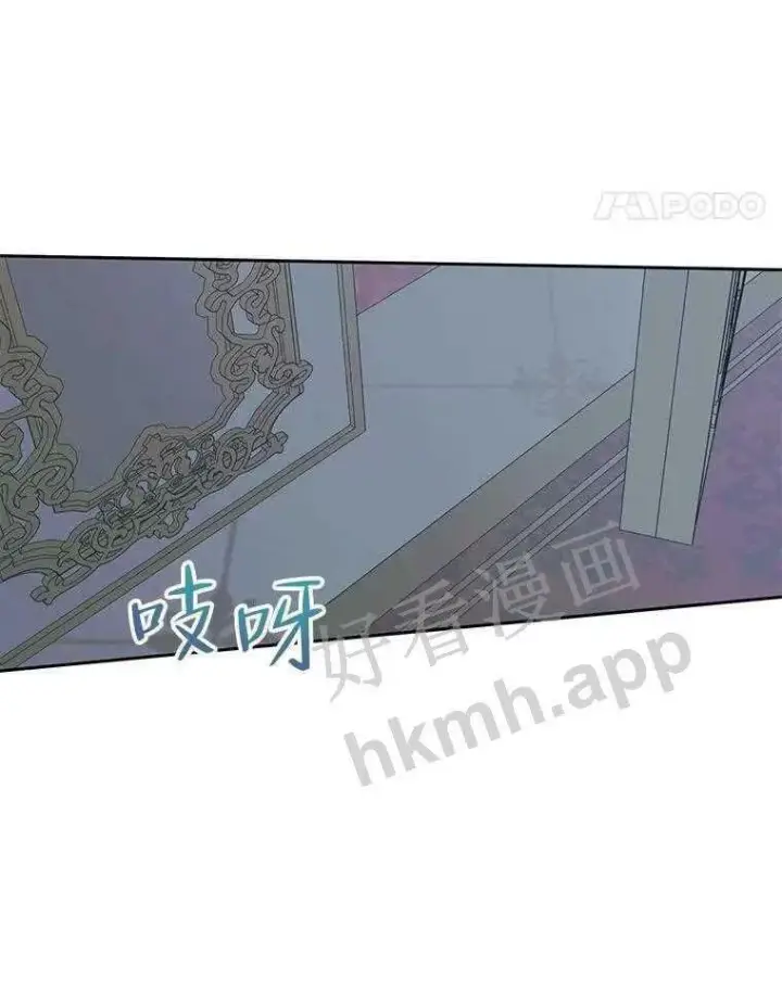 漫画《The Siren : 恶魔的契约家人》33.创造奇迹第63张图