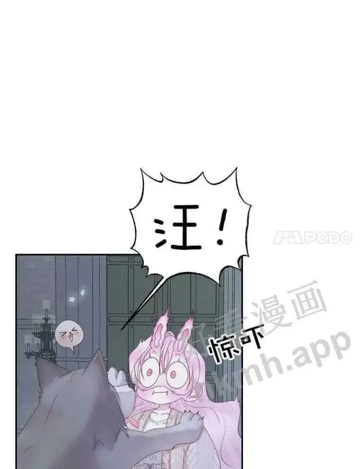 漫画《The Siren : 恶魔的契约家人》33.创造奇迹第66张图