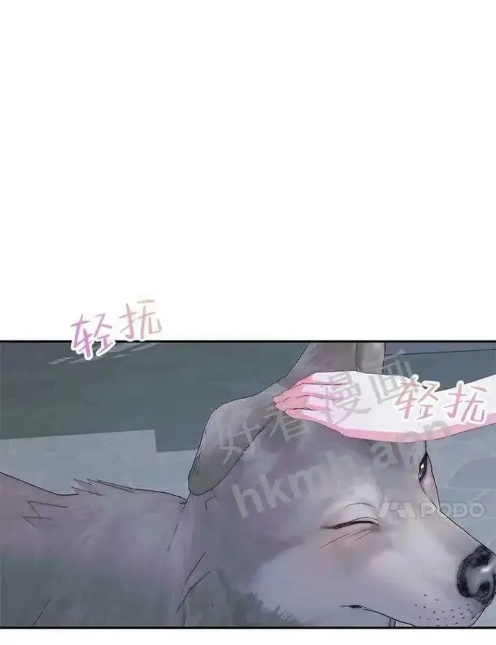 漫画《The Siren : 恶魔的契约家人》33.创造奇迹第69张图