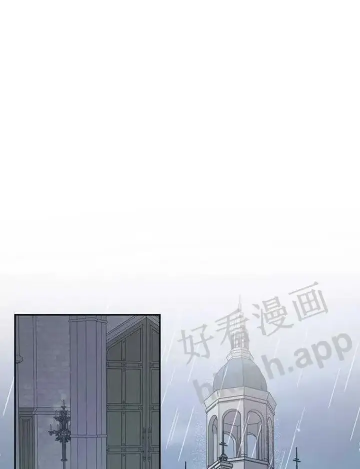 漫画《The Siren : 恶魔的契约家人》33.创造奇迹第70张图
