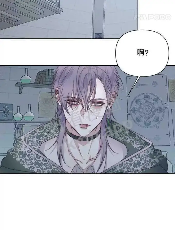 漫画《The Siren : 恶魔的契约家人》33.创造奇迹第73张图