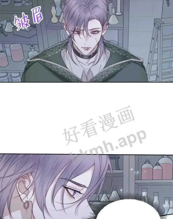 漫画《The Siren : 恶魔的契约家人》33.创造奇迹第84张图