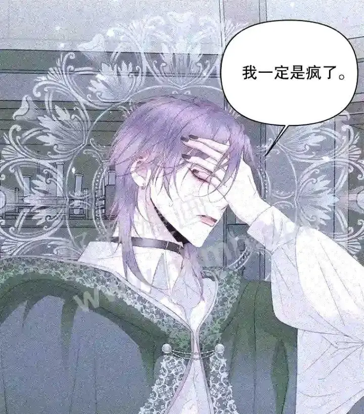 漫画《The Siren : 恶魔的契约家人》33.创造奇迹第91张图
