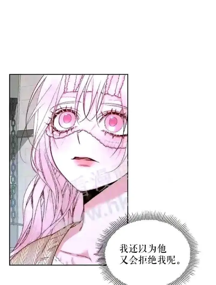 漫画《The Siren : 恶魔的契约家人》34.春之精灵第10张图