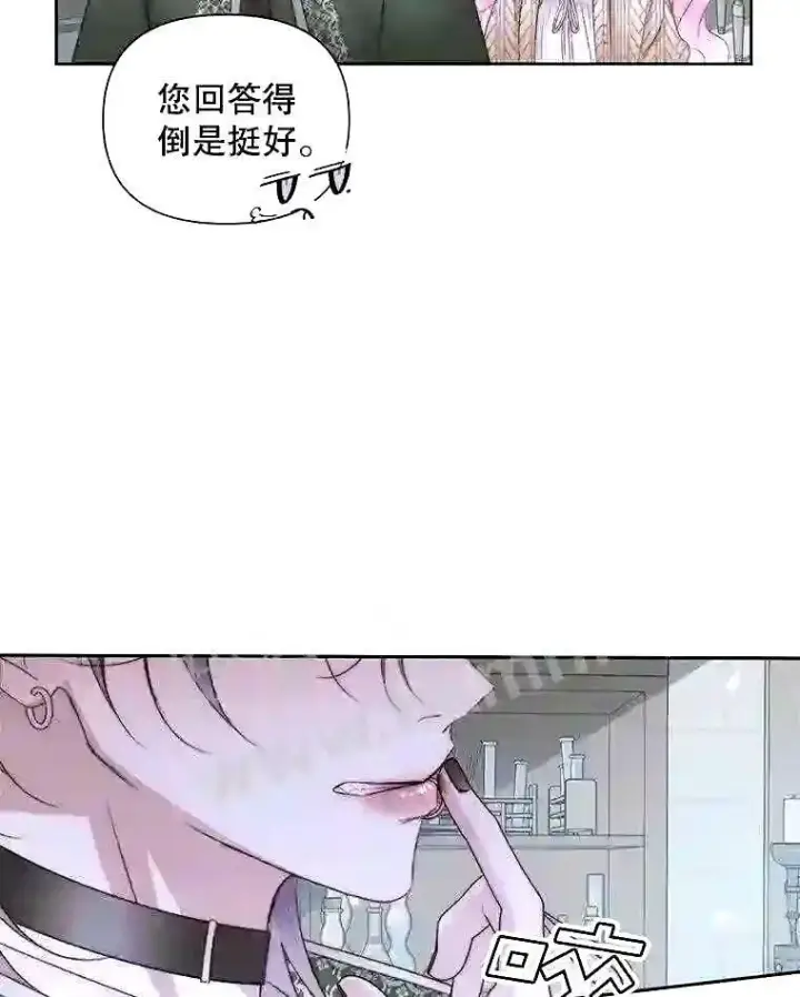 漫画《The Siren : 恶魔的契约家人》34.春之精灵第17张图
