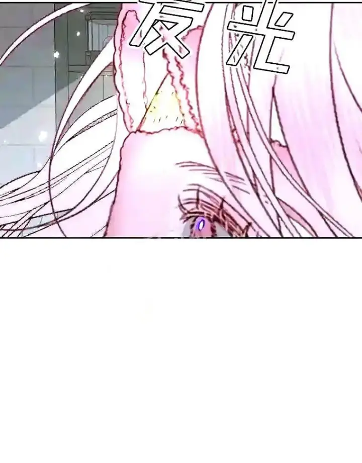 漫画《The Siren : 恶魔的契约家人》34.春之精灵第21张图