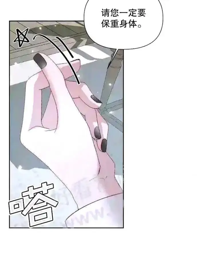 漫画《The Siren : 恶魔的契约家人》34.春之精灵第25张图