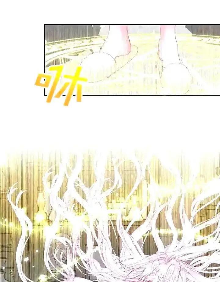 漫画《The Siren : 恶魔的契约家人》34.春之精灵第26张图