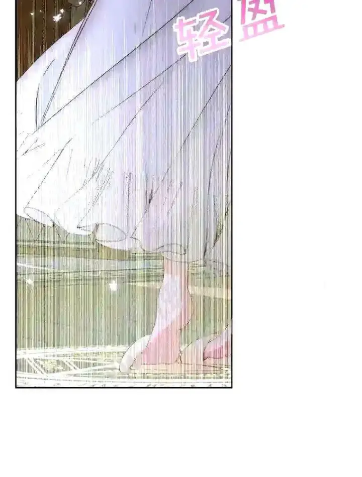漫画《The Siren : 恶魔的契约家人》34.春之精灵第31张图
