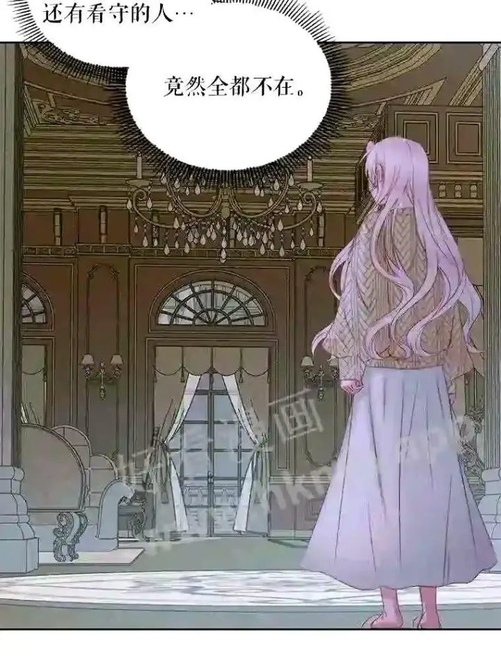 漫画《The Siren : 恶魔的契约家人》34.春之精灵第33张图