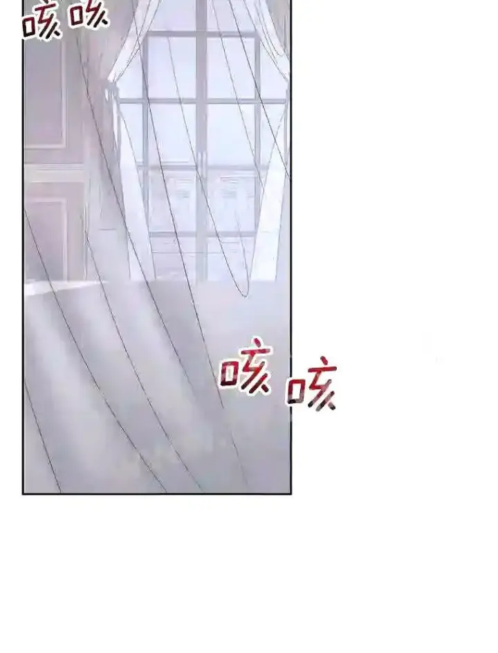 漫画《The Siren : 恶魔的契约家人》34.春之精灵第41张图