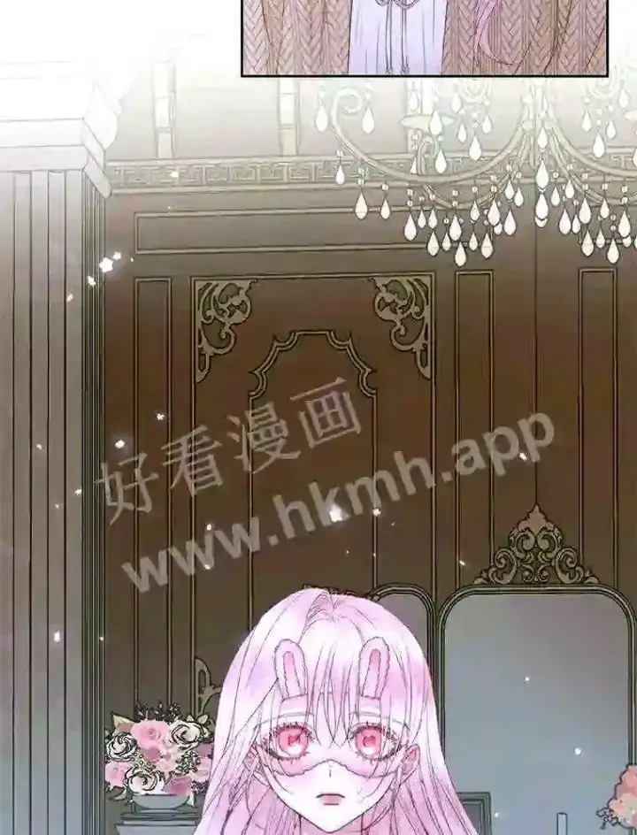 漫画《The Siren : 恶魔的契约家人》34.春之精灵第43张图