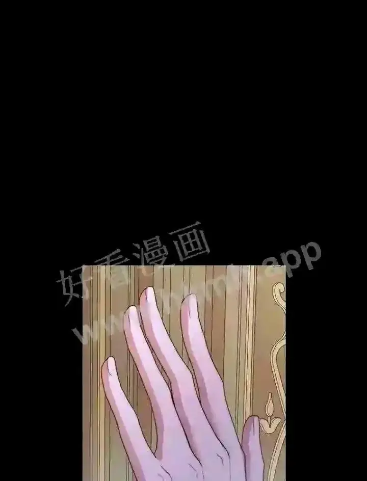 漫画《The Siren : 恶魔的契约家人》34.春之精灵第45张图