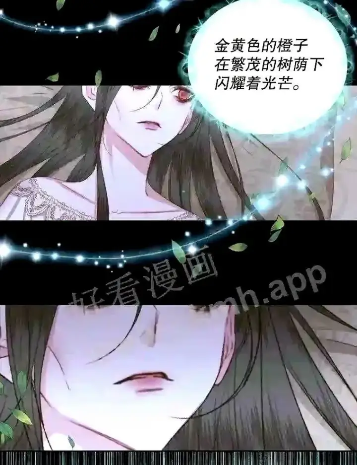 漫画《The Siren : 恶魔的契约家人》34.春之精灵第63张图