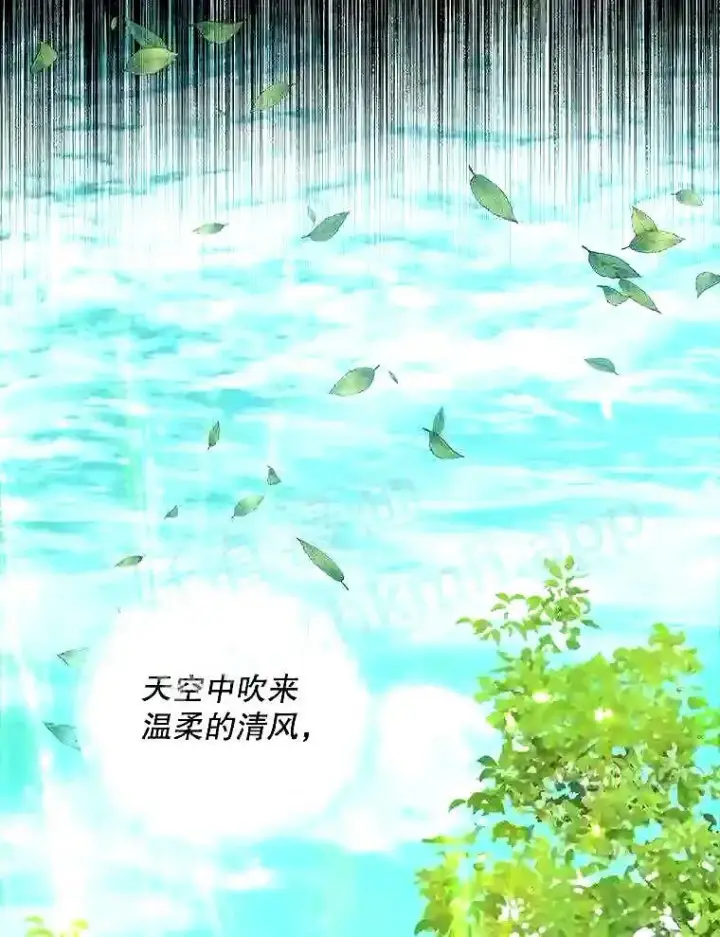 漫画《The Siren : 恶魔的契约家人》34.春之精灵第64张图