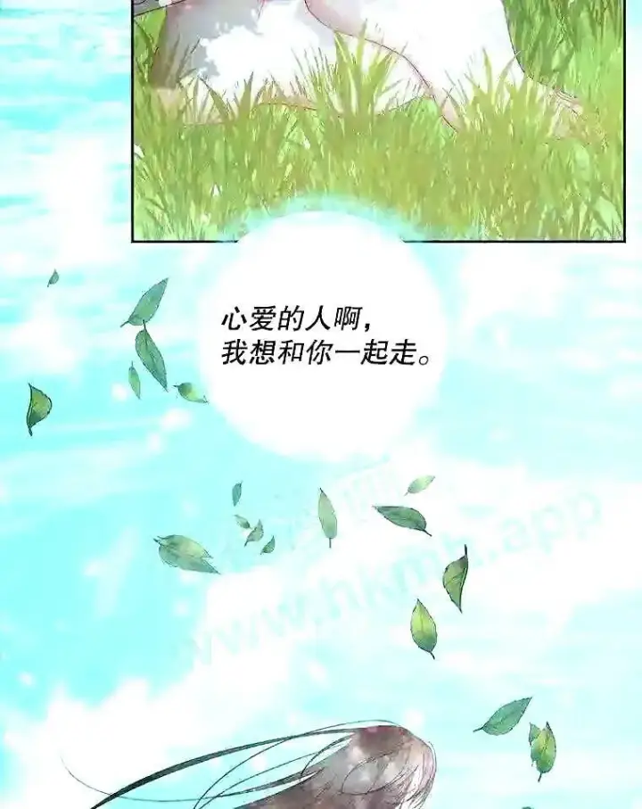 漫画《The Siren : 恶魔的契约家人》34.春之精灵第67张图