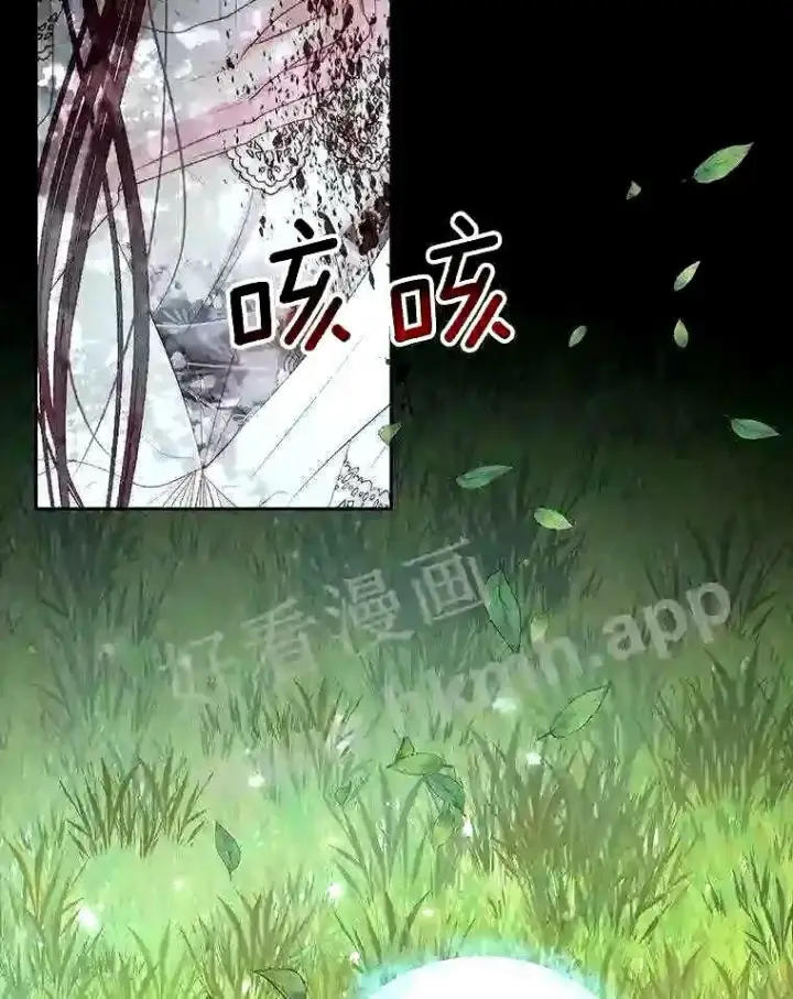 漫画《The Siren : 恶魔的契约家人》34.春之精灵第72张图