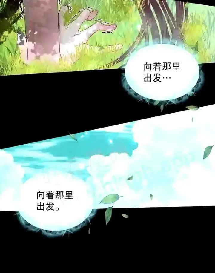 漫画《The Siren : 恶魔的契约家人》34.春之精灵第75张图