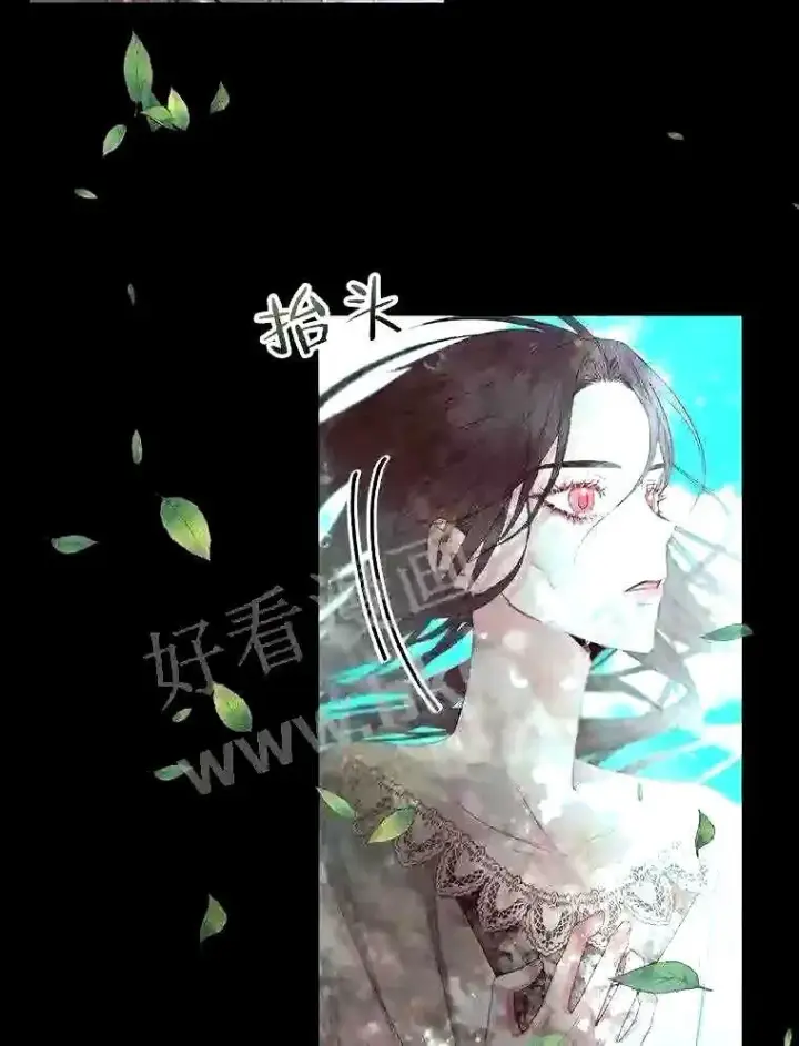 漫画《The Siren : 恶魔的契约家人》34.春之精灵第77张图