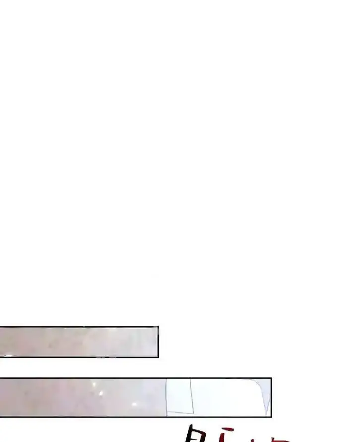漫画《The Siren : 恶魔的契约家人》34.春之精灵第81张图
