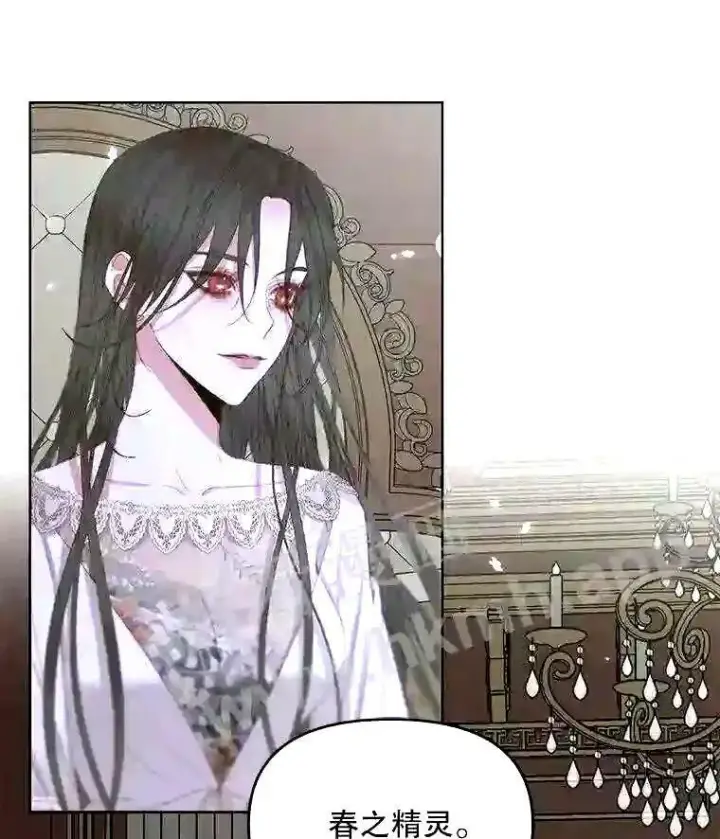 漫画《The Siren : 恶魔的契约家人》34.春之精灵第92张图