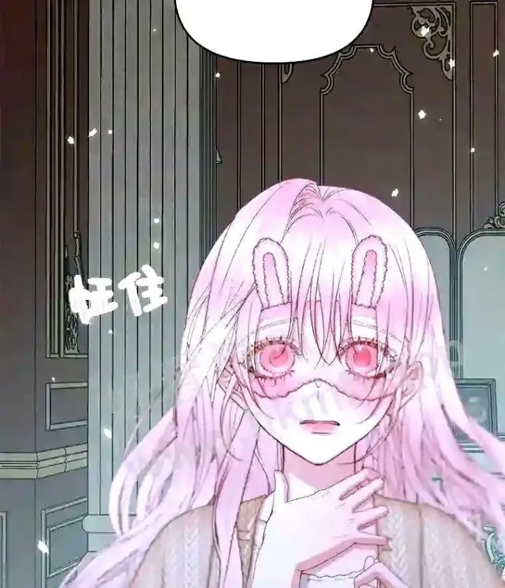漫画《The Siren : 恶魔的契约家人》34.春之精灵第93张图