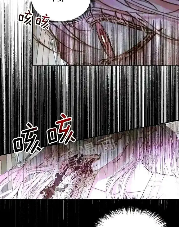 漫画《The Siren : 恶魔的契约家人》35.不要淋雨第11张图