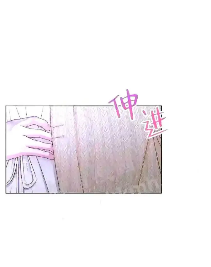 漫画《The Siren : 恶魔的契约家人》35.不要淋雨第19张图