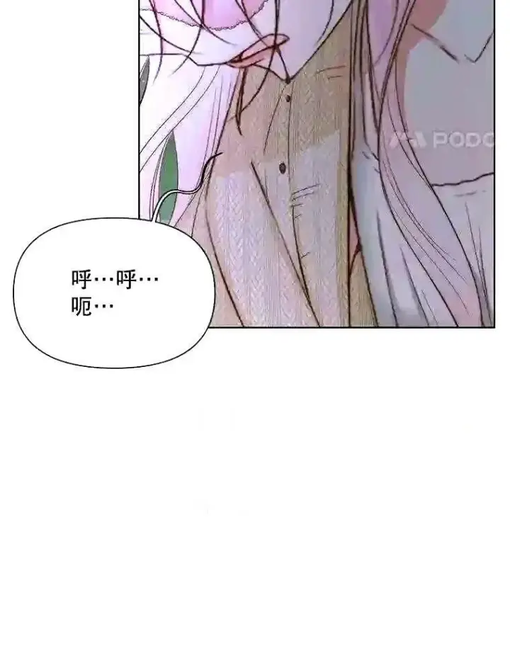 漫画《The Siren : 恶魔的契约家人》35.不要淋雨第26张图