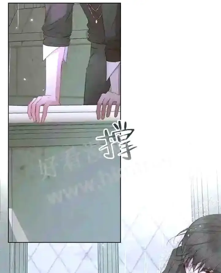 漫画《The Siren : 恶魔的契约家人》35.不要淋雨第43张图