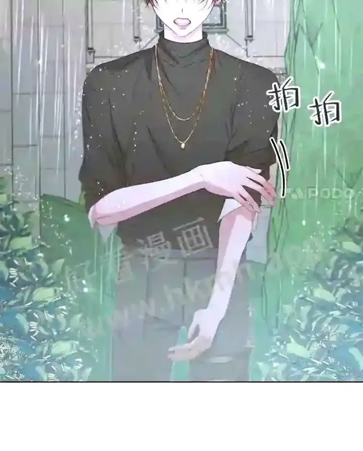 漫画《The Siren : 恶魔的契约家人》35.不要淋雨第46张图