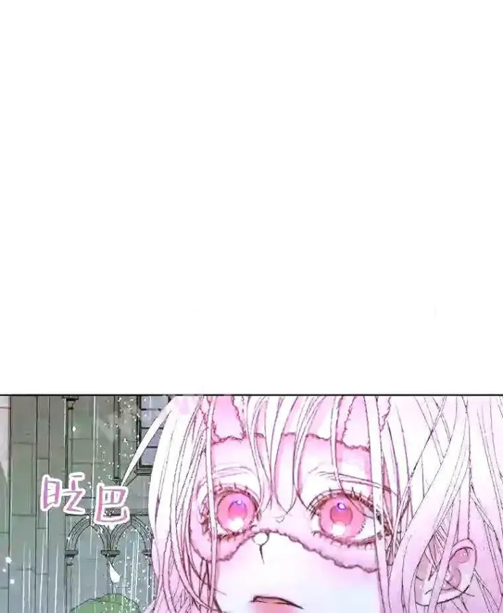 漫画《The Siren : 恶魔的契约家人》35.不要淋雨第51张图
