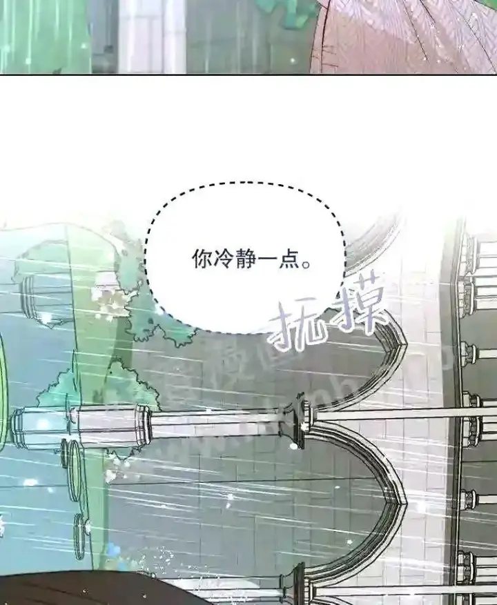 漫画《The Siren : 恶魔的契约家人》35.不要淋雨第54张图