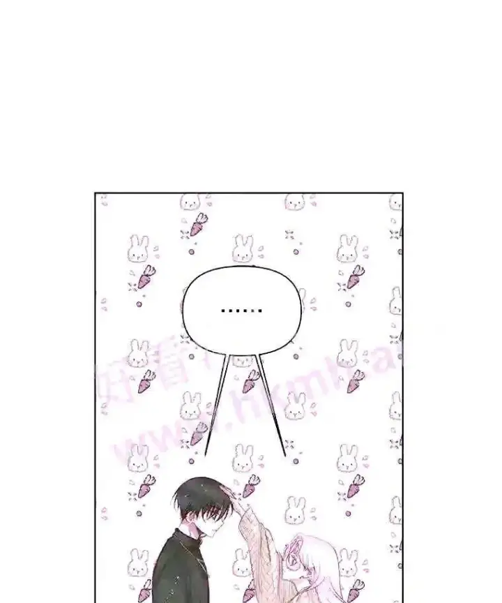漫画《The Siren : 恶魔的契约家人》35.不要淋雨第57张图