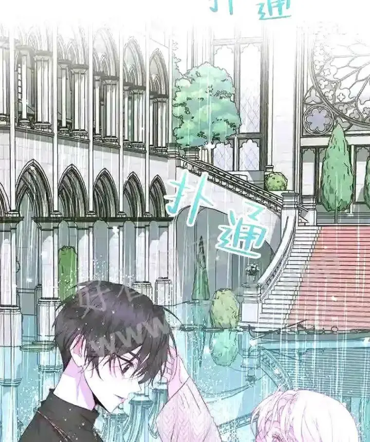 漫画《The Siren : 恶魔的契约家人》35.不要淋雨第64张图