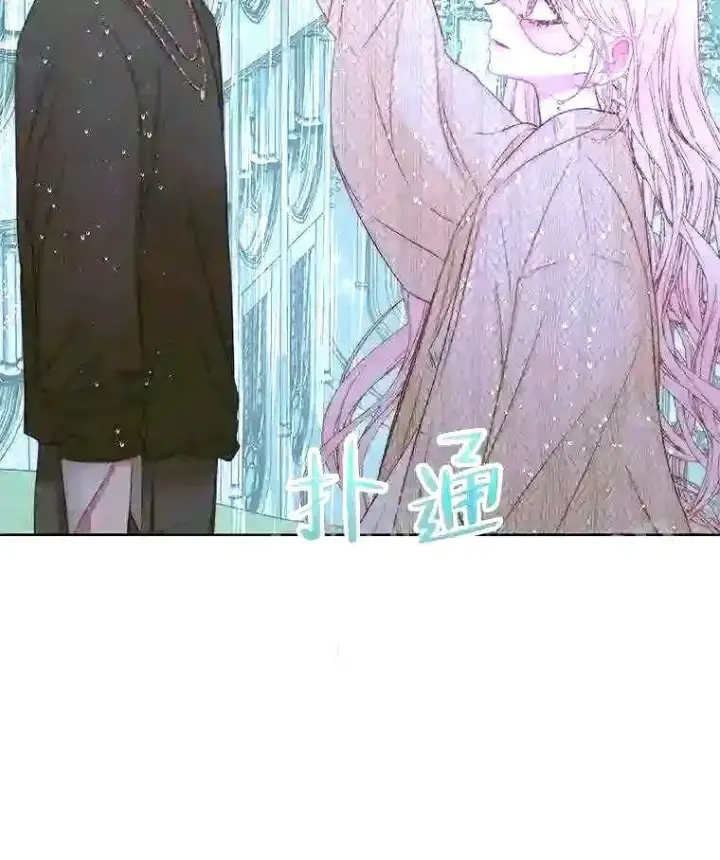 漫画《The Siren : 恶魔的契约家人》35.不要淋雨第65张图