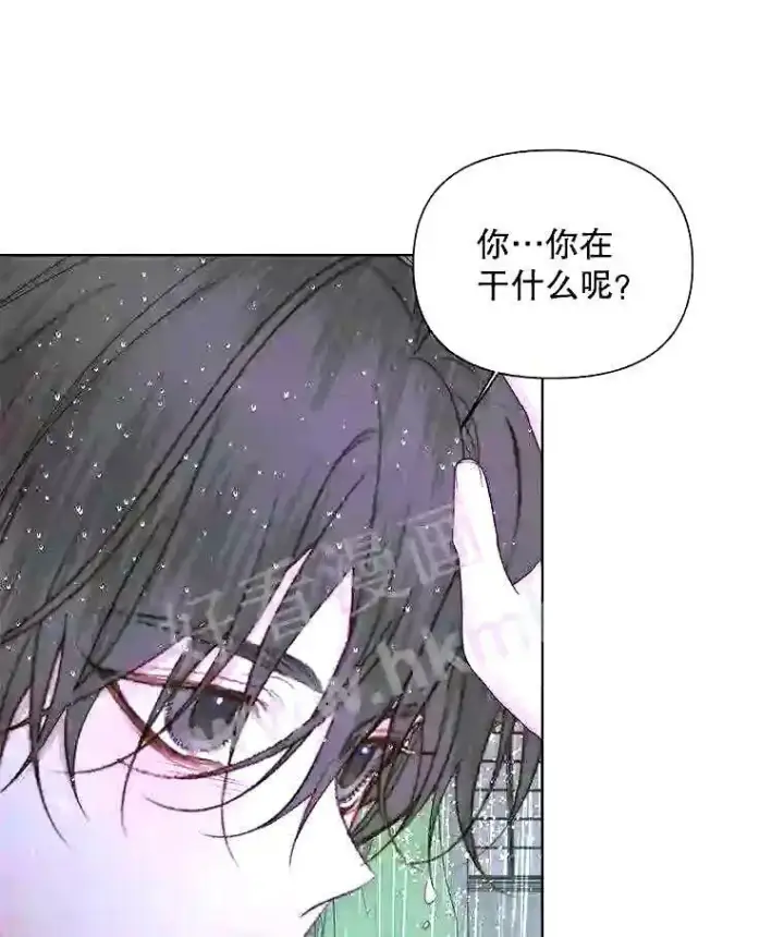漫画《The Siren : 恶魔的契约家人》35.不要淋雨第66张图