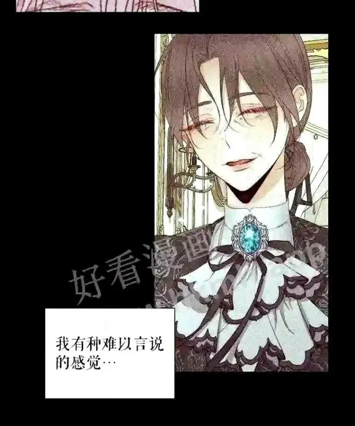 漫画《The Siren : 恶魔的契约家人》35.不要淋雨第70张图