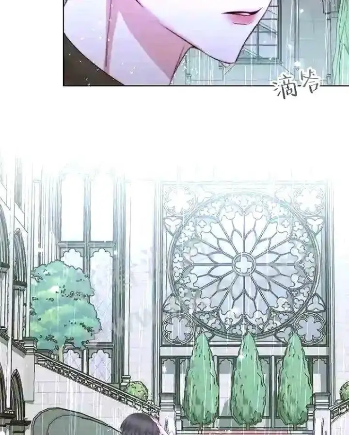 漫画《The Siren : 恶魔的契约家人》35.不要淋雨第79张图