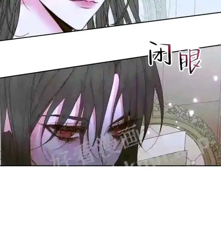 漫画《The Siren : 恶魔的契约家人》35.不要淋雨第8张图