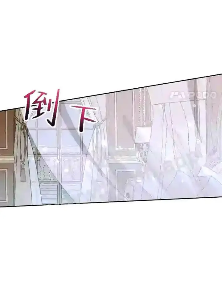 漫画《The Siren : 恶魔的契约家人》35.不要淋雨第9张图