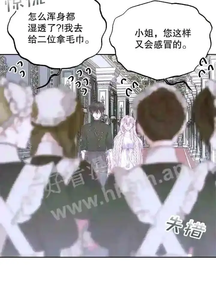 漫画《The Siren : 恶魔的契约家人》36.跟我结婚吧第20张图